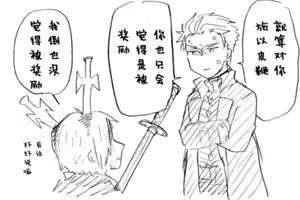Page 641 of Image Set [Bottom Vergil](Devil May Cry) [Chinese]① - preview thumbnail