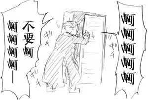 Page 643 of Image Set [Bottom Vergil](Devil May Cry) [Chinese]① - preview thumbnail