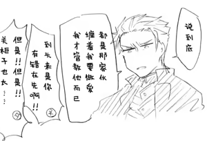 Page 646 of Image Set [Bottom Vergil](Devil May Cry) [Chinese]① - preview thumbnail