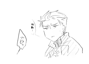 Page 652 of Image Set [Bottom Vergil](Devil May Cry) [Chinese]① - preview thumbnail