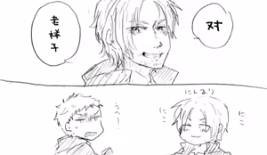 Page 655 of Image Set [Bottom Vergil](Devil May Cry) [Chinese]① - preview thumbnail