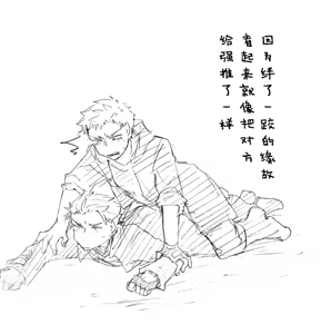 Page 662 of Image Set [Bottom Vergil](Devil May Cry) [Chinese]① - preview thumbnail