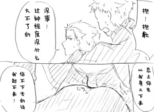 Page 663 of Image Set [Bottom Vergil](Devil May Cry) [Chinese]① - preview thumbnail