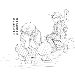 Page 665 of Image Set [Bottom Vergil](Devil May Cry) [Chinese]① - preview thumbnail