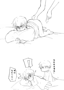 Page 667 of Image Set [Bottom Vergil](Devil May Cry) [Chinese]① - preview thumbnail