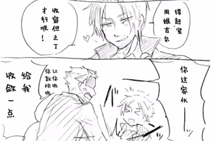 Page 672 of Image Set [Bottom Vergil](Devil May Cry) [Chinese]① - preview thumbnail