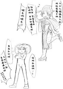 Page 679 of Image Set [Bottom Vergil](Devil May Cry) [Chinese]① - preview thumbnail