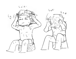 Page 682 of Image Set [Bottom Vergil](Devil May Cry) [Chinese]① - preview thumbnail