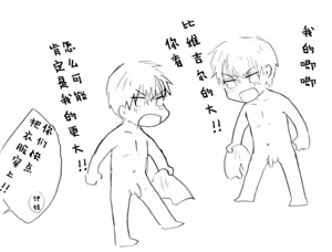Page 685 of Image Set [Bottom Vergil](Devil May Cry) [Chinese]① - preview thumbnail