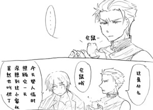Page 689 of Image Set [Bottom Vergil](Devil May Cry) [Chinese]① - preview thumbnail