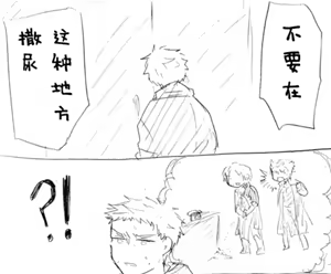 Page 693 of Image Set [Bottom Vergil](Devil May Cry) [Chinese]① - preview thumbnail