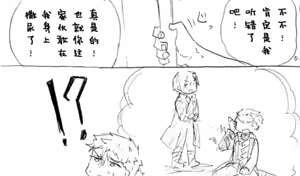 Page 694 of Image Set [Bottom Vergil](Devil May Cry) [Chinese]① - preview thumbnail