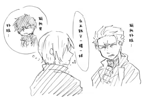 Page 722 of Image Set [Bottom Vergil](Devil May Cry) [Chinese]① - preview thumbnail