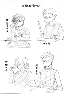Page 724 of Image Set [Bottom Vergil](Devil May Cry) [Chinese]① - preview thumbnail