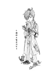 Page 732 of Image Set [Bottom Vergil](Devil May Cry) [Chinese]① - preview thumbnail