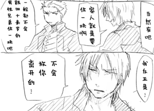 Page 741 of Image Set [Bottom Vergil](Devil May Cry) [Chinese]① - preview thumbnail