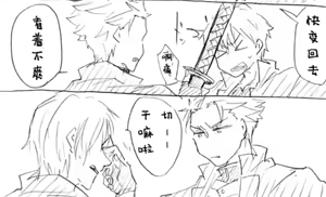 Page 760 of Image Set [Bottom Vergil](Devil May Cry) [Chinese]① - preview thumbnail