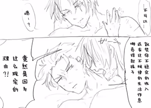Page 775 of Image Set [Bottom Vergil](Devil May Cry) [Chinese]① - preview thumbnail