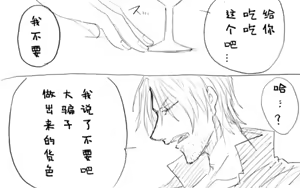 Page 781 of Image Set [Bottom Vergil](Devil May Cry) [Chinese]① - preview thumbnail