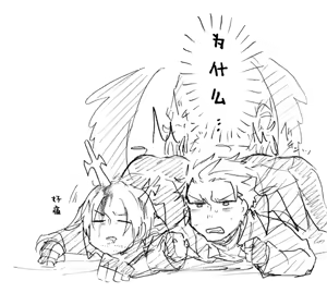 Page 794 of Image Set [Bottom Vergil](Devil May Cry) [Chinese]① - preview thumbnail