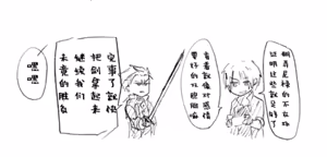 Page 802 of Image Set [Bottom Vergil](Devil May Cry) [Chinese]① - preview thumbnail