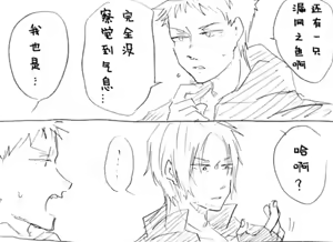 Page 805 of Image Set [Bottom Vergil](Devil May Cry) [Chinese]① - preview thumbnail