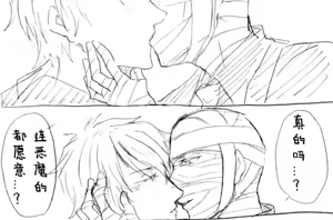 Page 814 of Image Set [Bottom Vergil](Devil May Cry) [Chinese]① - preview thumbnail