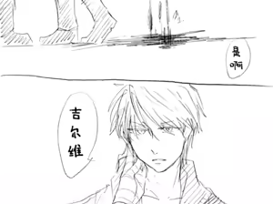 Page 815 of Image Set [Bottom Vergil](Devil May Cry) [Chinese]① - preview thumbnail