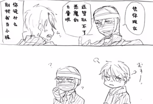 Page 818 of Image Set [Bottom Vergil](Devil May Cry) [Chinese]① - preview thumbnail