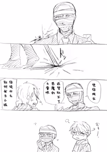 Page 819 of Image Set [Bottom Vergil](Devil May Cry) [Chinese]① - preview thumbnail