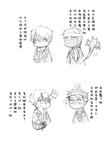 Page 822 of Image Set [Bottom Vergil](Devil May Cry) [Chinese]① - preview thumbnail