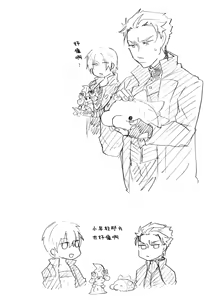 Page 829 of Image Set [Bottom Vergil](Devil May Cry) [Chinese]① - preview thumbnail