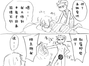 Page 847 of Image Set [Bottom Vergil](Devil May Cry) [Chinese]① - preview thumbnail