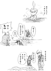 Page 853 of Image Set [Bottom Vergil](Devil May Cry) [Chinese]① - preview thumbnail