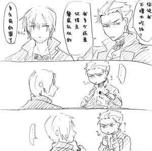 Page 868 of Image Set [Bottom Vergil](Devil May Cry) [Chinese]① - preview thumbnail