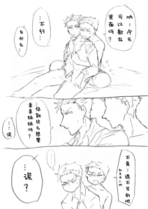 Page 875 of Image Set [Bottom Vergil](Devil May Cry) [Chinese]① - preview thumbnail