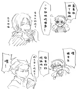 Page 891 of Image Set [Bottom Vergil](Devil May Cry) [Chinese]① - preview thumbnail