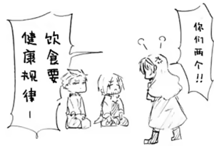 Page 892 of Image Set [Bottom Vergil](Devil May Cry) [Chinese]① - preview thumbnail