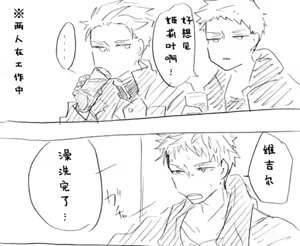 Page 899 of Image Set [Bottom Vergil](Devil May Cry) [Chinese]① - preview thumbnail