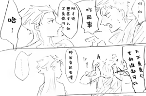Page 902 of Image Set [Bottom Vergil](Devil May Cry) [Chinese]① - preview thumbnail