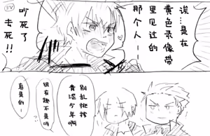 Page 914 of Image Set [Bottom Vergil](Devil May Cry) [Chinese]① - preview thumbnail