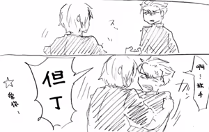 Page 920 of Image Set [Bottom Vergil](Devil May Cry) [Chinese]① - preview thumbnail
