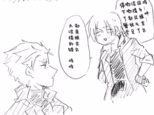 Page 923 of Image Set [Bottom Vergil](Devil May Cry) [Chinese]① - preview thumbnail