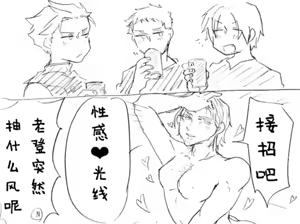 Page 935 of Image Set [Bottom Vergil](Devil May Cry) [Chinese]① - preview thumbnail