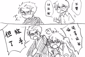 Page 957 of Image Set [Bottom Vergil](Devil May Cry) [Chinese]① - preview thumbnail