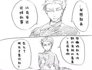 Page 958 of Image Set [Bottom Vergil](Devil May Cry) [Chinese]① - preview thumbnail