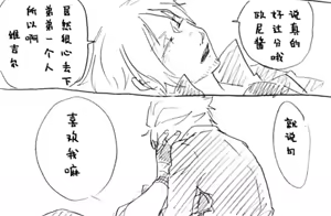 Page 959 of Image Set [Bottom Vergil](Devil May Cry) [Chinese]① - preview thumbnail