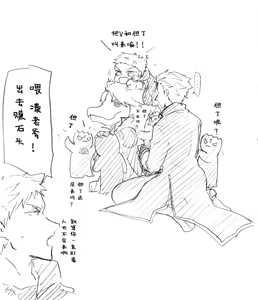 Page 988 of Image Set [Bottom Vergil](Devil May Cry) [Chinese]① - preview thumbnail