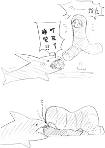 Page 990 of Image Set [Bottom Vergil](Devil May Cry) [Chinese]① - preview thumbnail