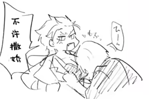 Page 995 of Image Set [Bottom Vergil](Devil May Cry) [Chinese]① - preview thumbnail
